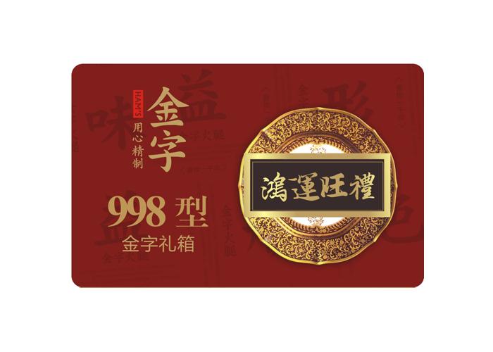 鸿运旺礼·leyu.乐鱼
大礼箱