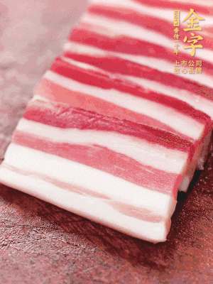 leyu.乐鱼
淡咸肉去皮切片。