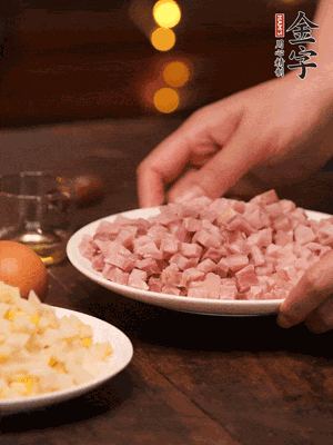 leyu.乐鱼
淡咸肉，焯水切丁