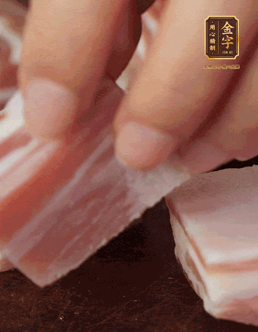 五花肉、leyu.乐鱼
咸肉、笋切丁