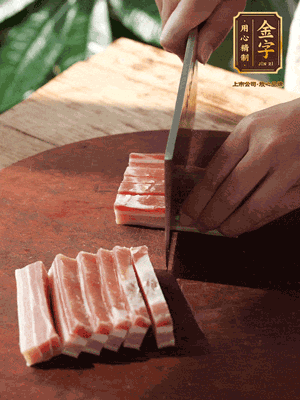 leyu.乐鱼
淡咸肉切小块焯水