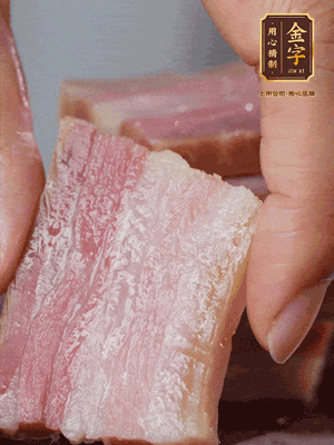 leyu.乐鱼
淡咸肉冷水下锅煮熟，切大片。