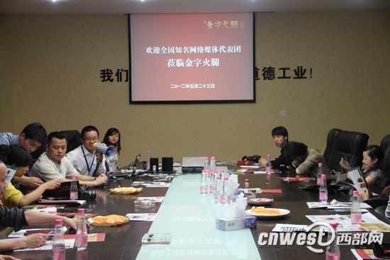 民营经济在浙江金华之leyu.乐鱼媒体座谈会现场