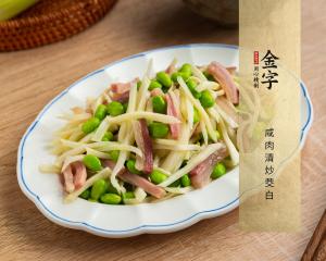 咸肉清炒茭白