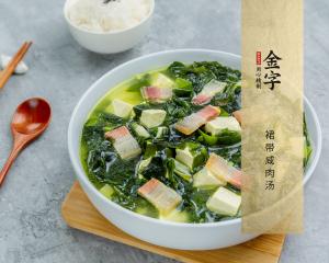 裙带咸肉汤